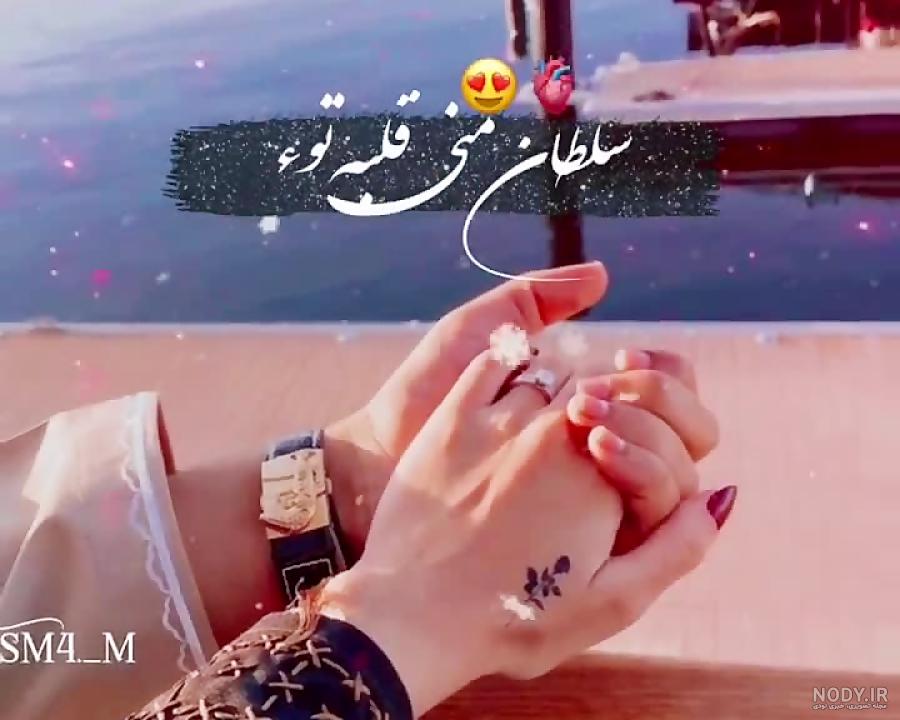کلیپ عاشقانه بلوچی - تماشا کلیپ عاشقانه بلوچی - تماشا