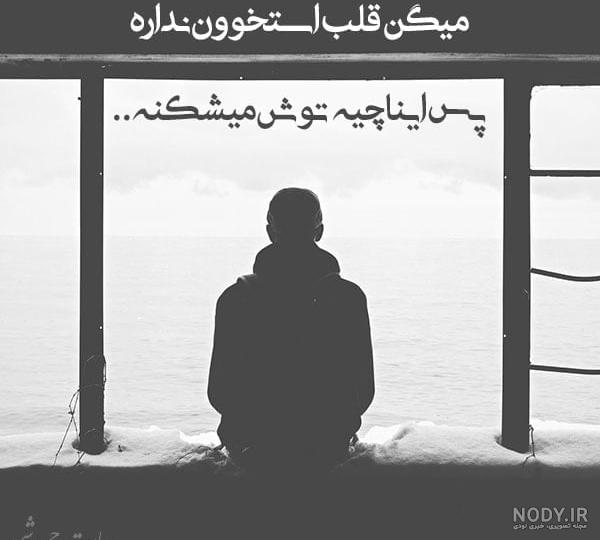 کلیپ لاتی دخترونه - تماشا کلیپ لاتی دخترونه - تماشا