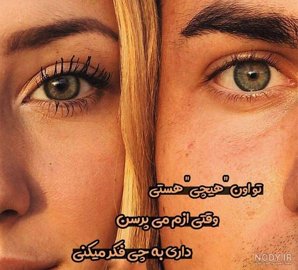 ۱۰۰ مدل ژست عکاسی عاشقانه دونفره 👩‍❤️‍👨 • وبسایت یادتوت