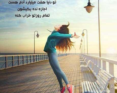 ۱۳۰ عکس وضعیت واتساپ و استوری اینستا باحال [هرچی بخوای توشه]