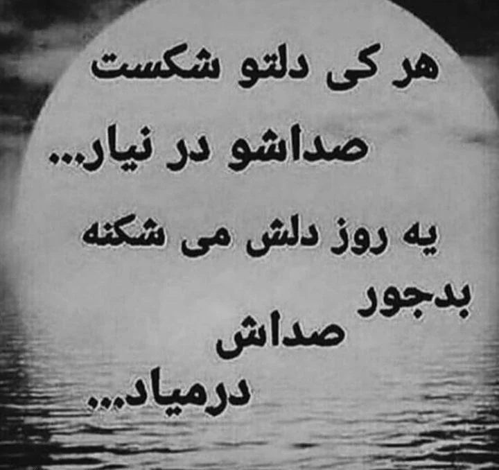 ۳۳ عکس پروفایل عاشقانه غمگین جدید با نوشته و متن سنگین و اثرگذار