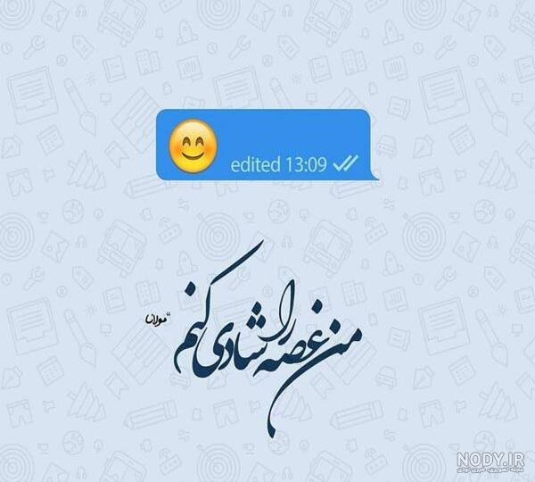 ۵۰ عکس نوشته دخترانه برای پروفایل شبکه های اجتماعی