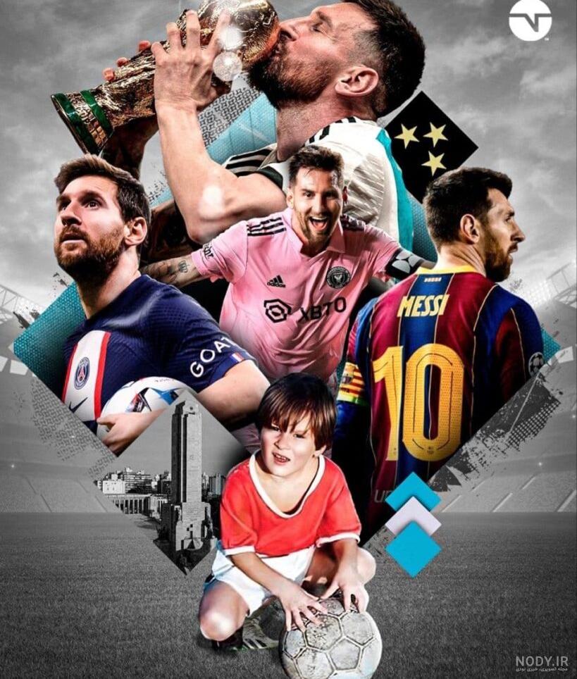عکس رونالدو و مسی و نیمار برای پروفایل