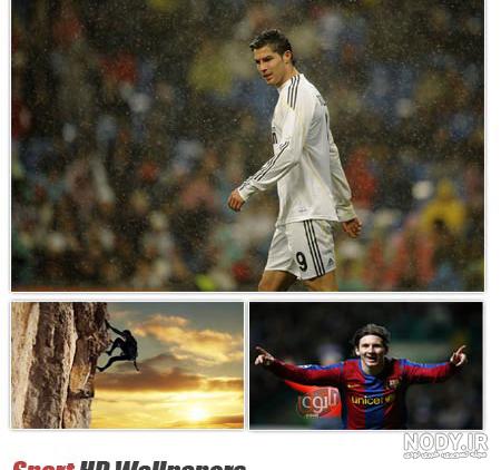 عکس رونالدو برای پروفایل شاد