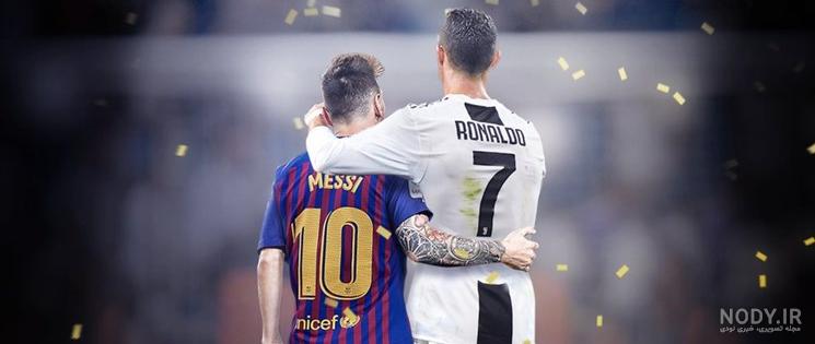 عکس رونالدو در منچستر یونایتد جدید