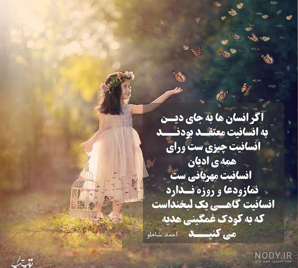 عکس کارتونی فانتزی