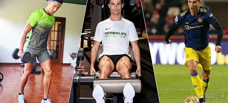 چشم خونی رونالدو