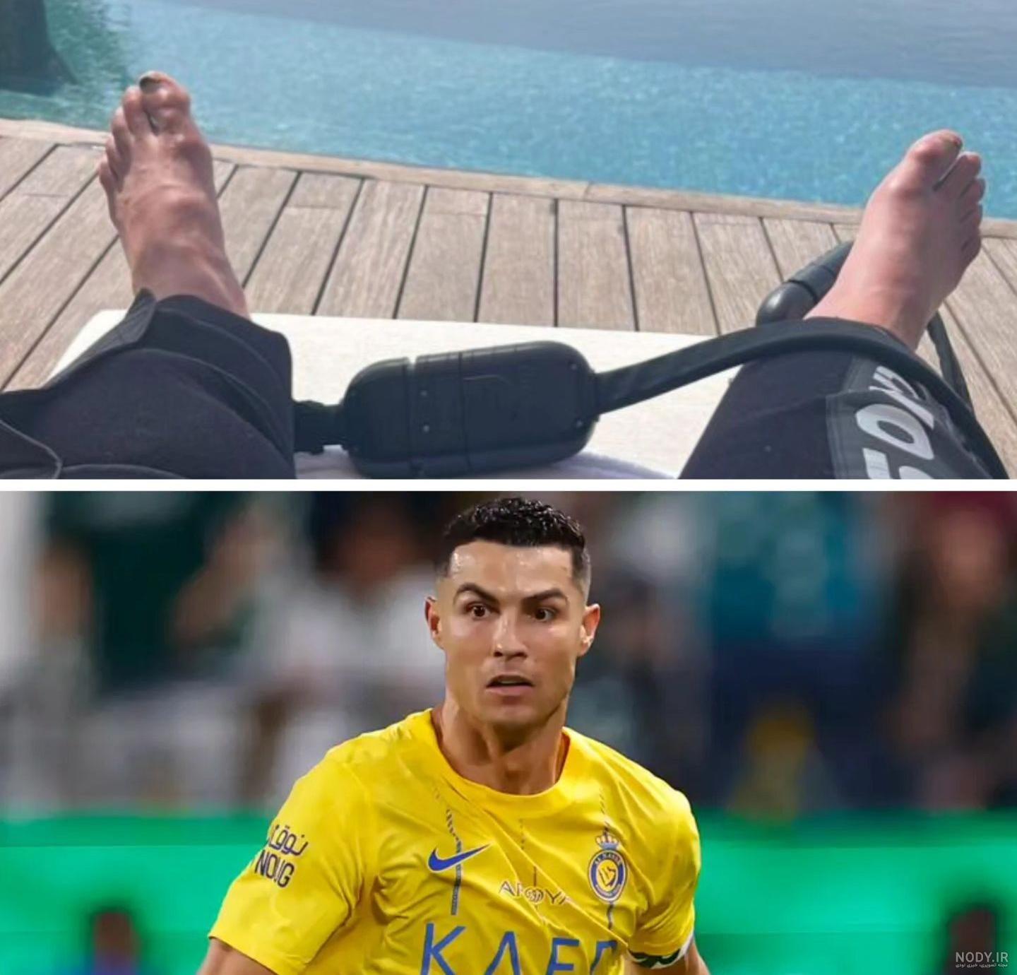 پای رونالدو بدون کفش