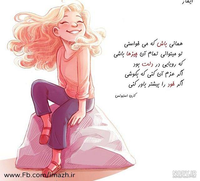 عکس کارتونی فانتزی