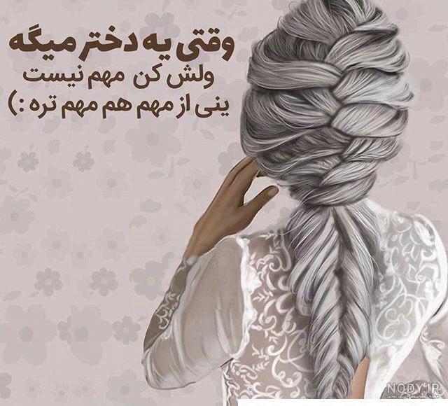 عکس خفن عکس پروفایل کارتونی خفن