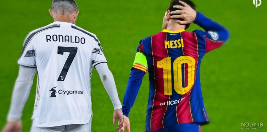 عکس رونالدو و مسی و نیمار برای پروفایل