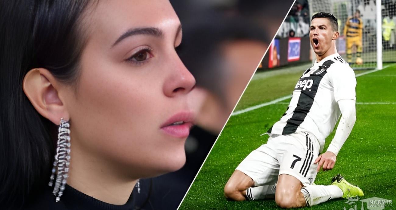 جورجینا رودریگز