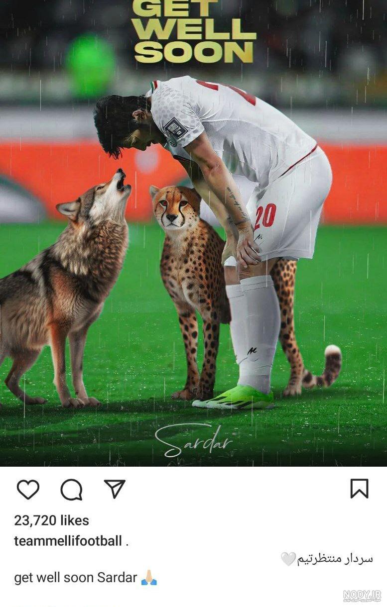 عکس رونالدو با گرگ