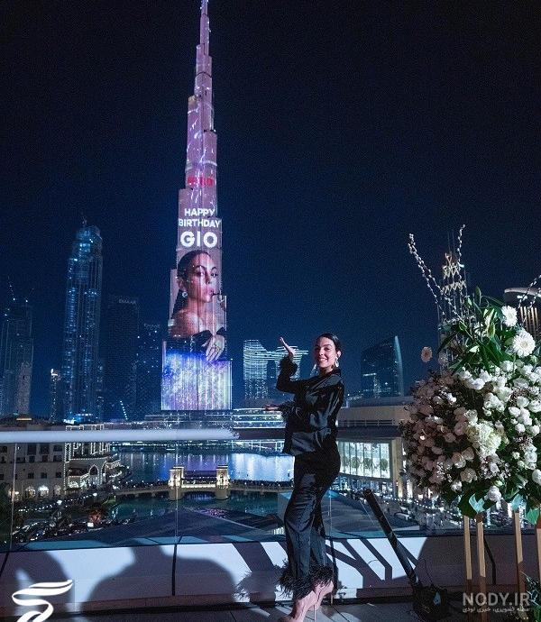 اهنگ عکس جورجینا رو برج خلیفه