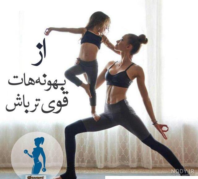 عکس خفن عکس دختر در باشگاه با چهره