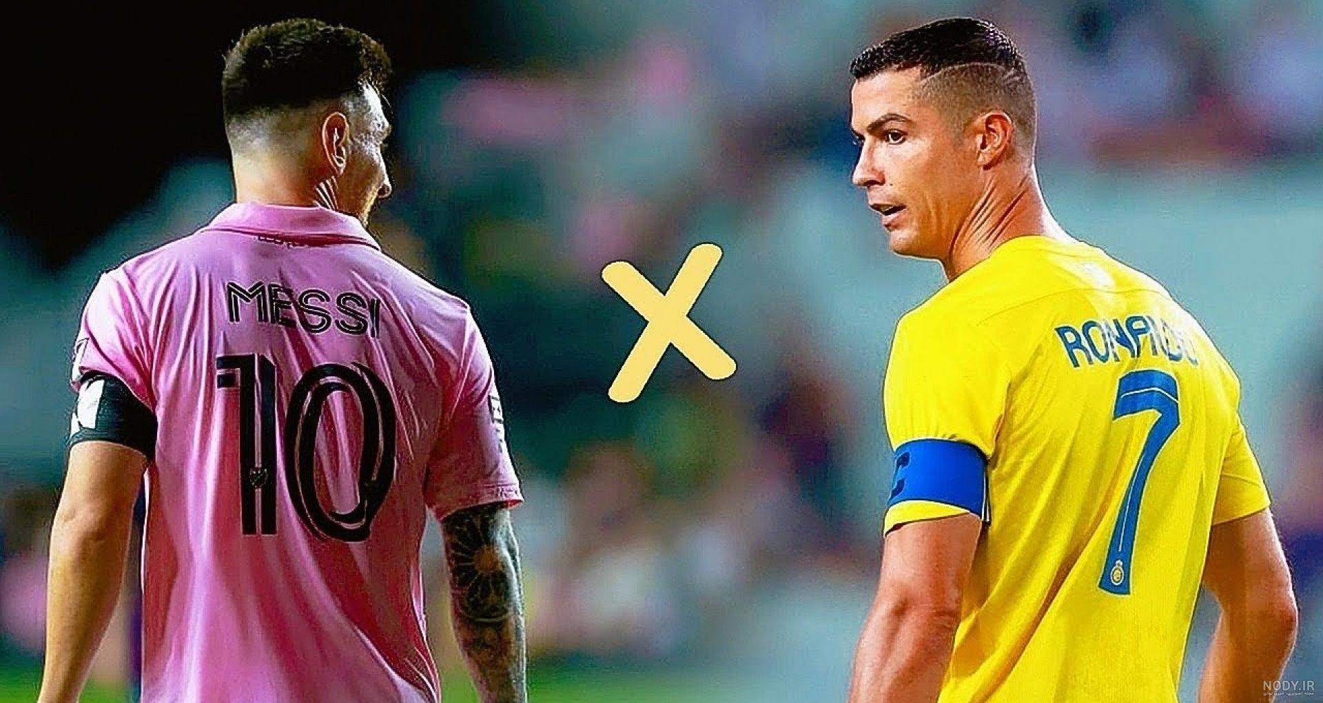 عکس رونالدو با ببر