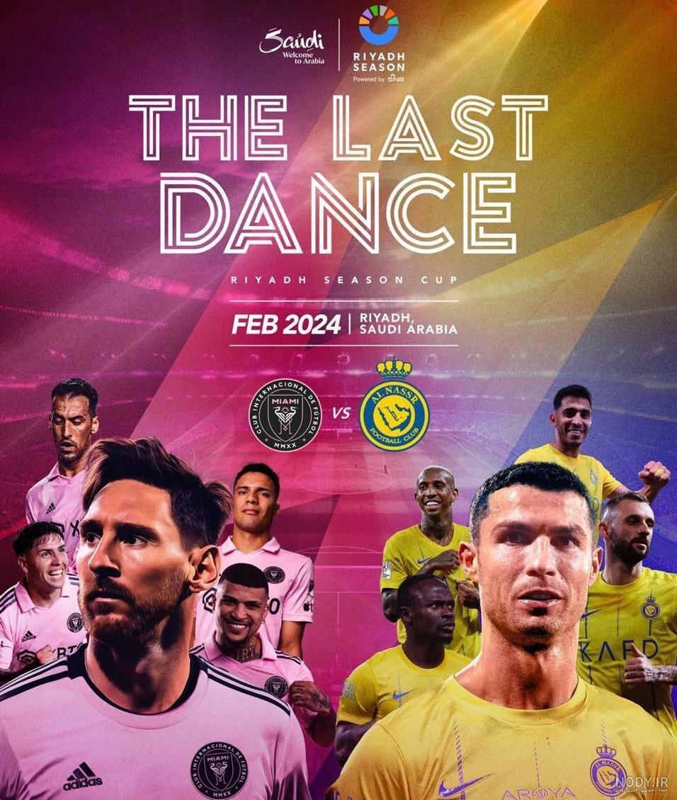 عکس رونالدو و مسی و نیمار برای پروفایل