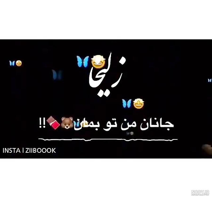 85 عکس اسم قلبی برای پروفایل + لوگو قلبی اسم ها - دلبرانه 85 عکس اسم قلبی برای پروفایل + لوگو قلبی اسم ها - دلبرانه