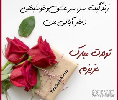140 عکس پروفایل آبان ماهی1402 جدید از اینستاگرام
