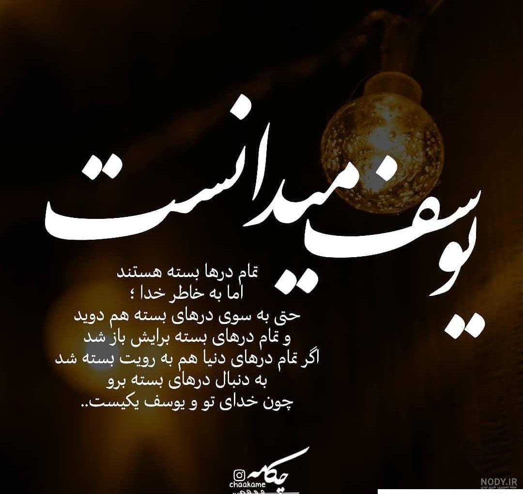 آلبوم عکس نوشته های اسم زلیخا برای پروفایل | در این مطلب - راشدون آلبوم عکس نوشته های اسم زلیخا برای پروفایل | در این مطلب - راشدون