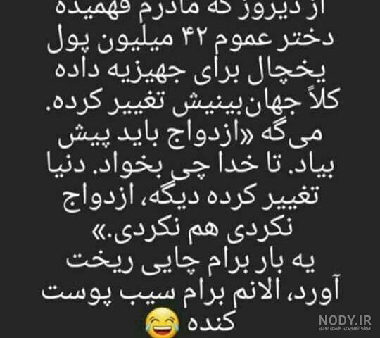 این داستان دست سنگین سارا برای جذب پسر برای ازدواج ش🤣🤣🤣#خنده #خنده_دار # طنز #کلیپ #فان #دختر - YouTube