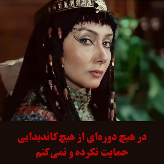 بازسازی چهره‌های واقعی یوسف، زلیخا و آسنات با هوش مصنوعی!