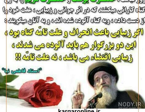بازسازی چهره‌های واقعی یوسف، زلیخا و آسنات با هوش مصنوعی!