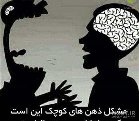 بازی فکری ذهن (The Mind) - سرزمین ذهن زیبا