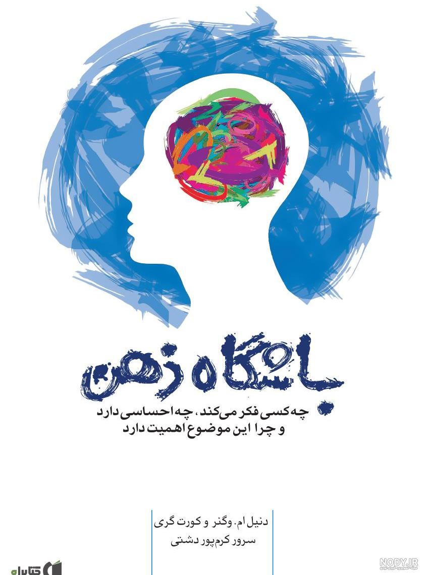 تاثیر تماشای فیلم های خشن و ترسناک بر سلامت ذهن چیست - گفتار درمانی کرمان نوین تاثیر تماشای فیلم های خشن و ترسناک بر سلامت ذهن چیست - گفتار درمانی کرمان نوین
