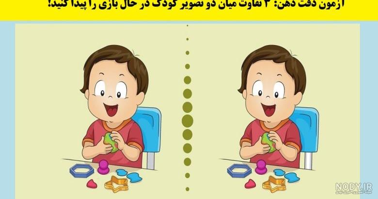 تصاویر باورنکردنی و اعجاب انگیزی که با ذهن و روانتان بازی می کند!