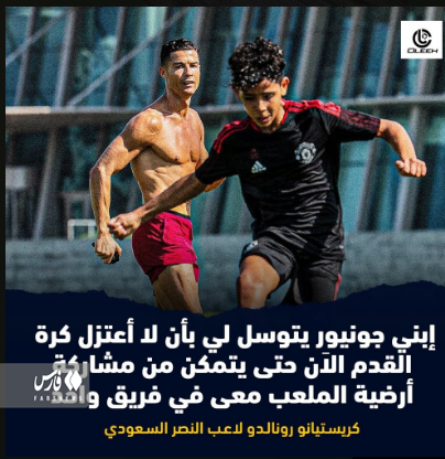 تصاویر) بیوگرافی کریستیانو رونالدو و همسرش؛ عکس هایی از زندگی شخصی او
