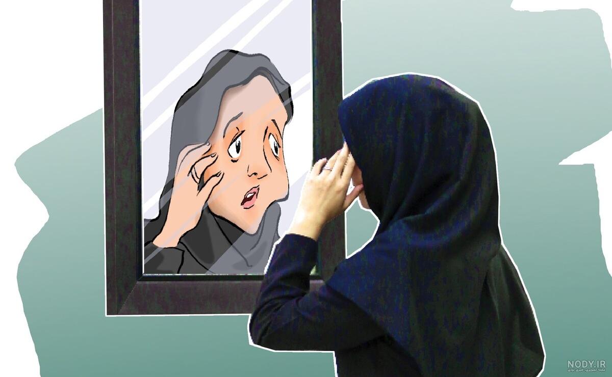 تصویر ذهنی از خود در جدول تصویر ذهنی از خود در جدول