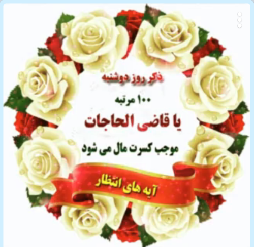 تصویر زیبای ذکر روز یکشنبه تصویر زیبای ذکر روز یکشنبه
