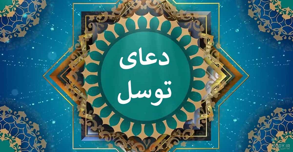 تصویر زیبای ذکر روز یکشنبه تصویر زیبای ذکر روز یکشنبه