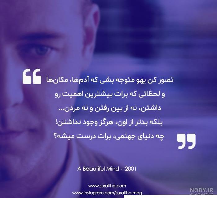 تصویر سازی ذهنی چیست و چه کاربرد و اهمیتی دارد؟ – فرادرس - مجله‌