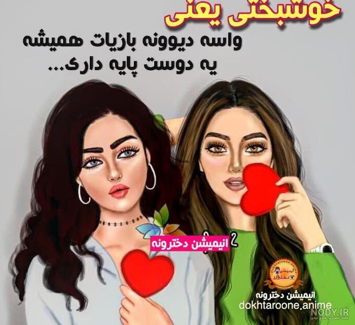 جدیدترین عکس های دخترونه رمانتیک و عاشقانه - تــــــــوپ تـــــــــاپ جدیدترین عکس های دخترونه رمانتیک و عاشقانه - تــــــــوپ تـــــــــاپ