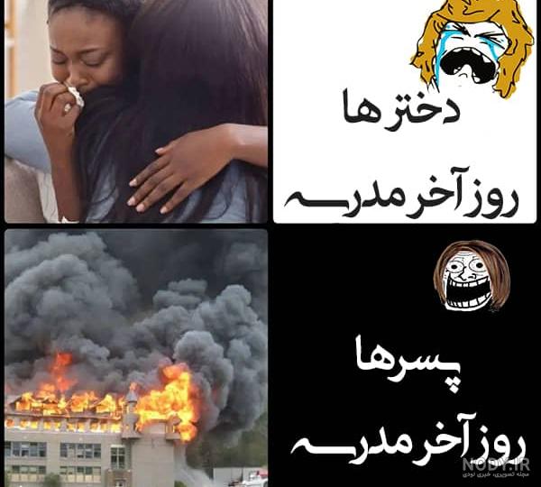 جدیدترین عکس نوشته طنز خنده دار ترند سال 2022 - 1401
