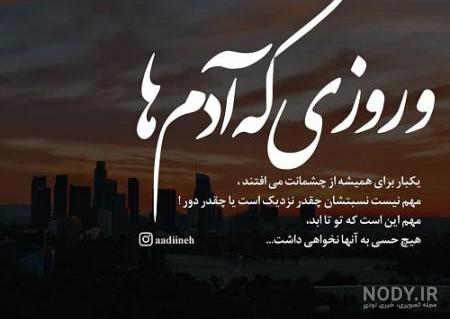 جملات سنگین عکس تیکه دار دخترونه جملات سنگین عکس تیکه دار دخترونه