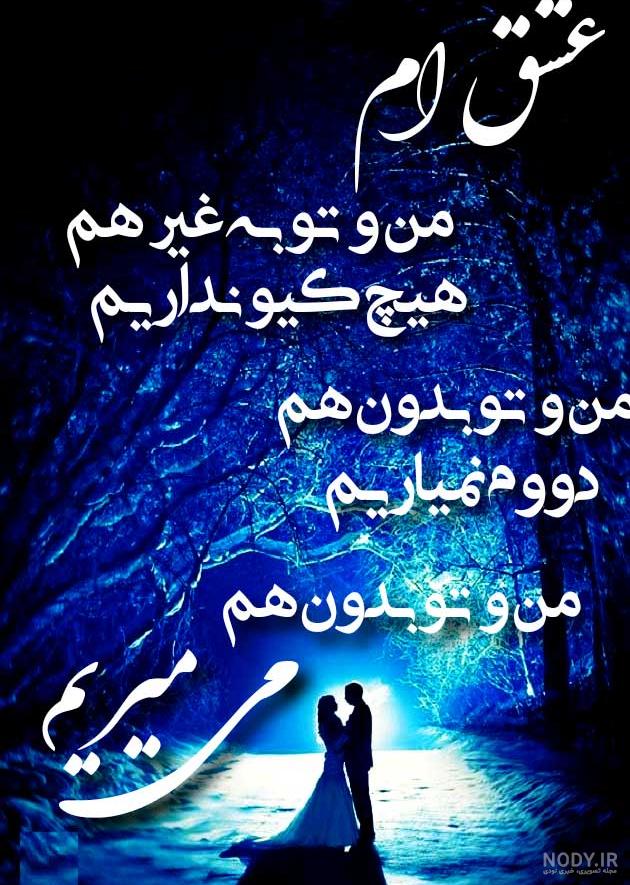 جملات عاشقانه؛ 200 جمله کوتاه قشنگ رمانتیک احساسی جدید جملات عاشقانه؛ 200 جمله کوتاه قشنگ رمانتیک احساسی جدید