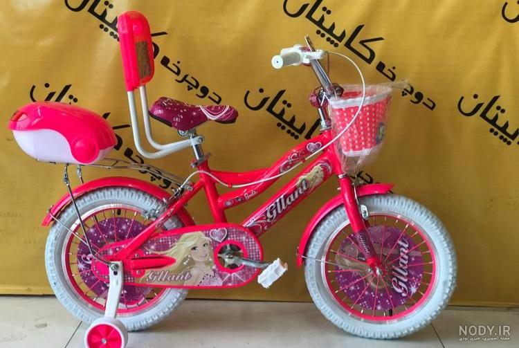 خرید و قیمت دوچرخه بچه گانه 🚴 دوچرخه کودک و نوجوان | موتور و لوازم یدکی موتور خرید و قیمت دوچرخه بچه گانه 🚴 دوچرخه کودک و نوجوان | موتور و لوازم یدکی موتور
