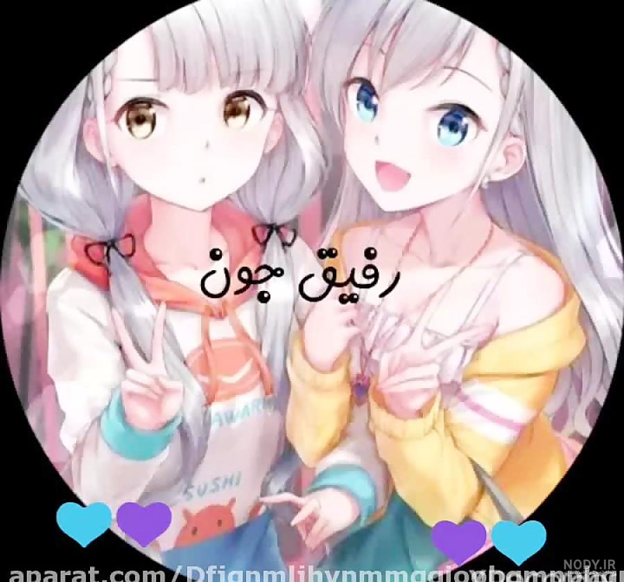 دانلود پروفایل ست انیمه ای HD ( کیفیت بالا ) دانلود پروفایل ست انیمه ای HD ( کیفیت بالا )