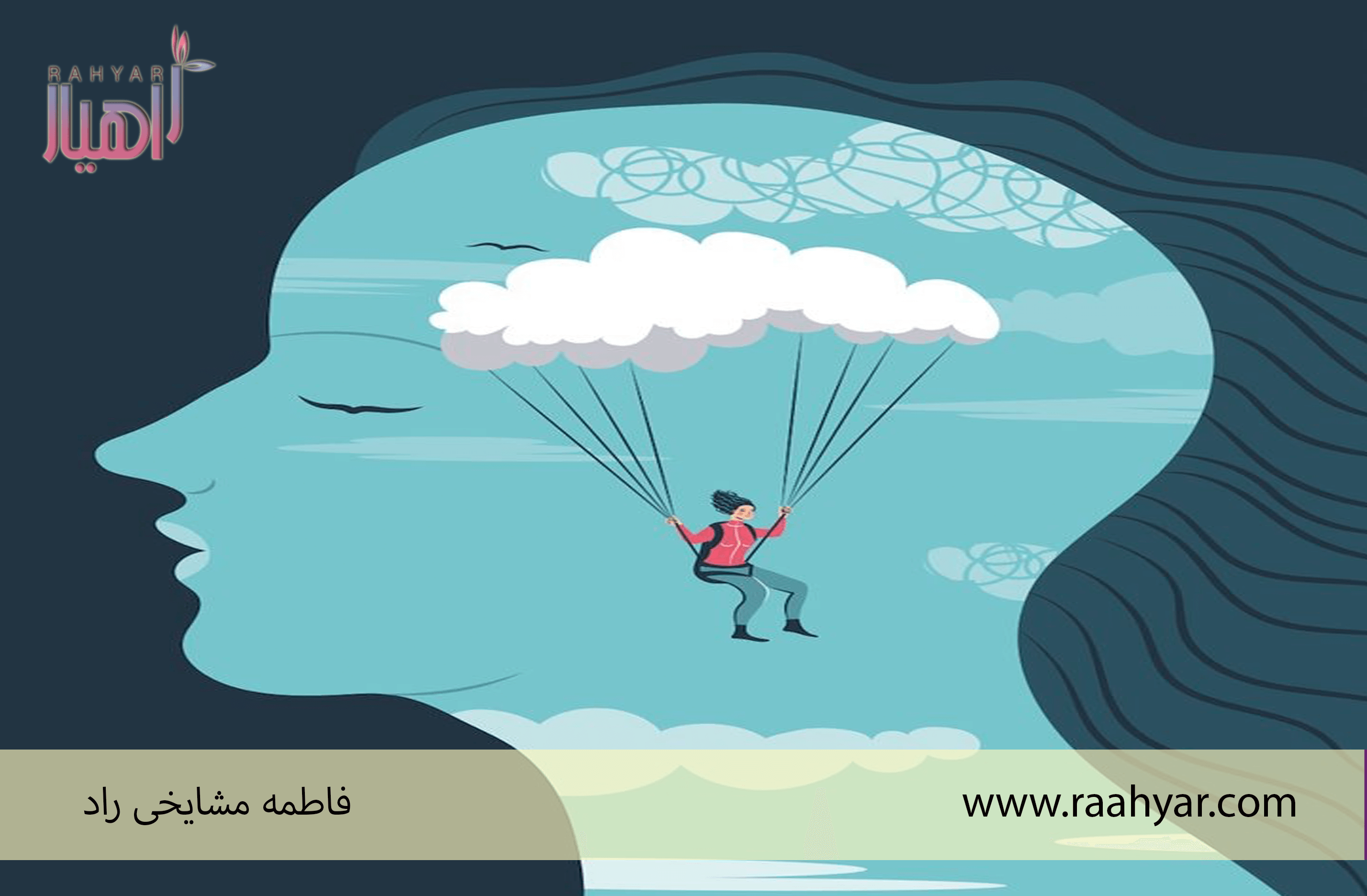 درمان مبتنی بر ذهن آگاهی و تمرکز |درمان روانشناسی مبتنی بر آگاهی ذهن درمان مبتنی بر ذهن آگاهی و تمرکز |درمان روانشناسی مبتنی بر آگاهی ذهن