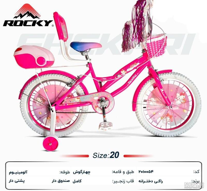 دوچرخه دخترانه تاچ بتی سایز 12 - طب آسیا دوچرخه دخترانه تاچ بتی سایز 12 - طب آسیا