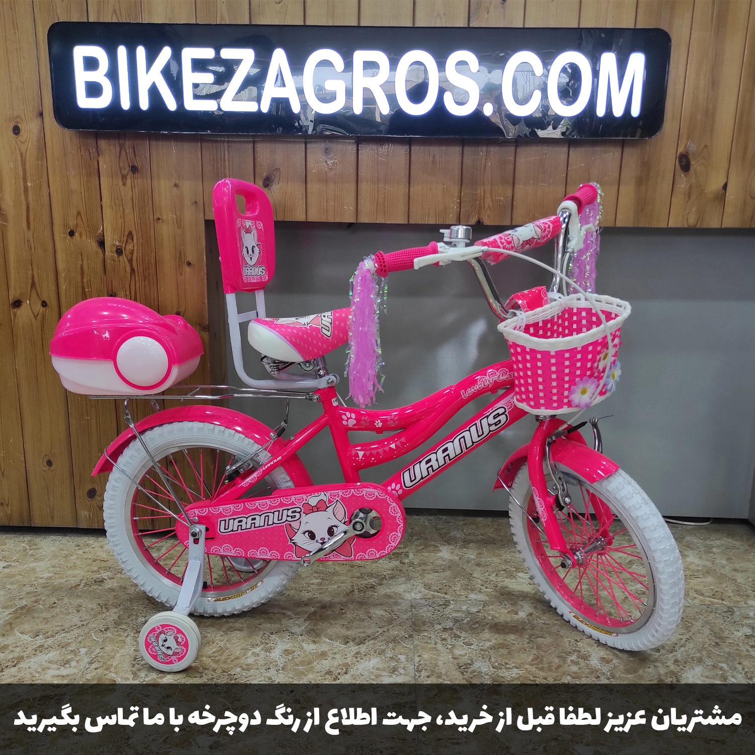 دوچرخه دخترانه چیاوا مدل چیچک سایز ۱۶ – چیاوا دوچرخه دخترانه چیاوا مدل چیچک سایز ۱۶ – چیاوا
