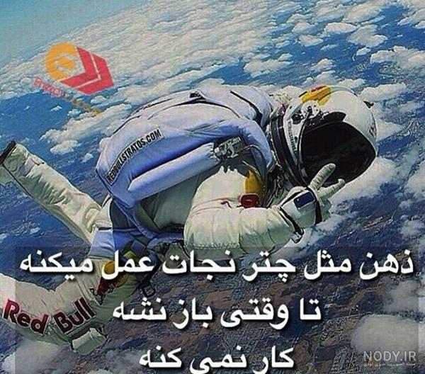 ذهن آگاهی عکس با کیفیت ذهن آگاهی و وکتور لایه باز ذهن آگاهی پارس استاک |  شاتر استوک پارسی