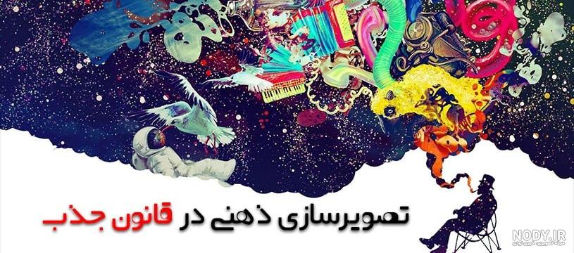 ذهن باز: چگونه ذهن باز داشته باشیم و چرا اهمیت دارد؟ ذهن باز: چگونه ذهن باز داشته باشیم و چرا اهمیت دارد؟