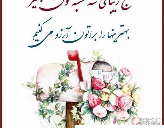 ذکر روز جمعه ذکر روز جمعه