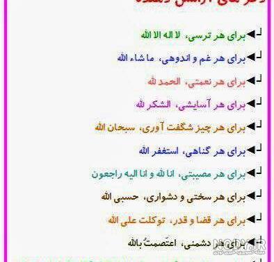 ذکر روز جمعه ذکر روز جمعه