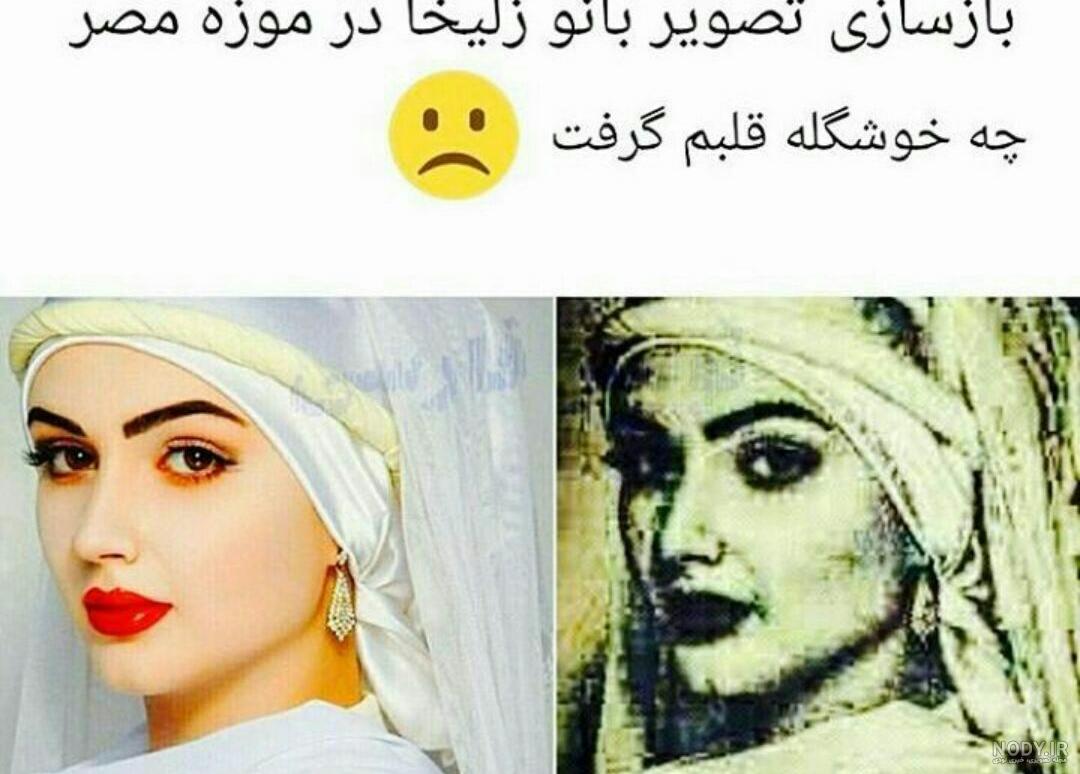 راز‌هایی از زندان یوسف (ع) در قاهره/ روایتی عجیب که درباره این محبس تاریخی  نقل می‌شود + تصاویر
