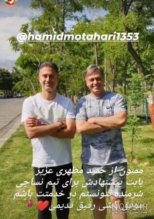 رضا شاهرودی و مادرش | عکس های رضا شاهرودی ستاره سابق تیم ملی و مادرش